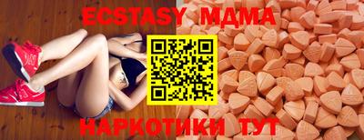 сатива Чебоксары