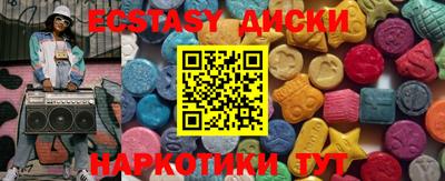 гидропоника Чебаркуль