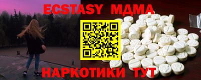 сатива Чебоксары