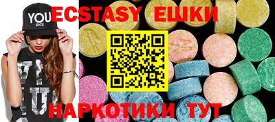 сатива Чебоксары