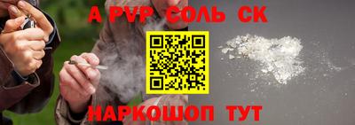 гидропоника Чебаркуль
