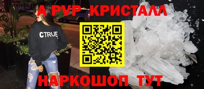сатива Чебоксары