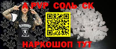сатива Чебоксары