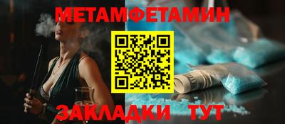 гидропоника Чебаркуль