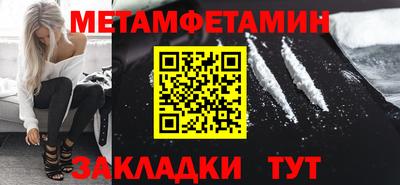 сатива Чебоксары