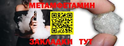 сатива Чебоксары