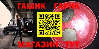 дистиллят марихуана Чапаевск