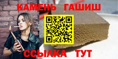 дистиллят марихуана Чапаевск