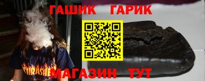 дистиллят марихуана Чапаевск