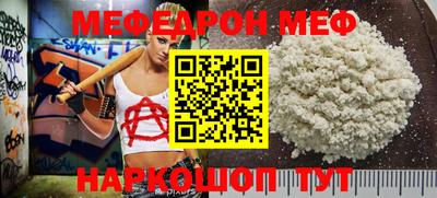 сатива Чебоксары