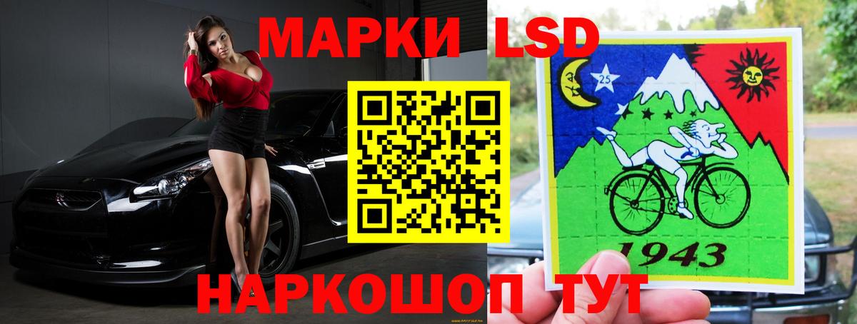 Лсд 25 экстази кислота Мегион