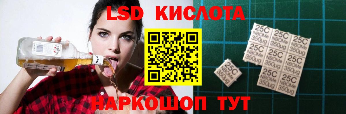 Лсд 25 экстази ecstasy  Вход с VPN  Мегион  LSD-25 экстази ecstasy 