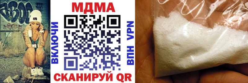 МДМА кристаллы  Мегион 