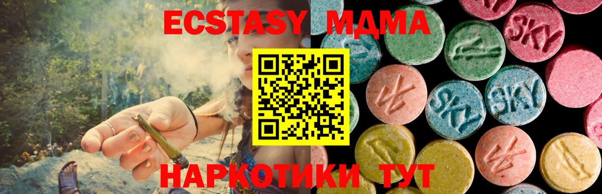 MDMA VHQ Мегион