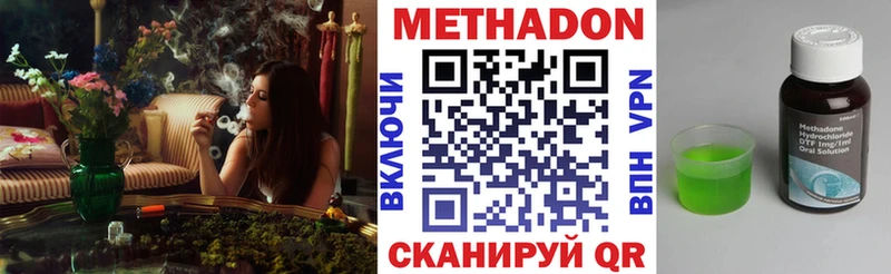 МЕТАДОН белоснежный  mega ССЫЛКА  Мегион 