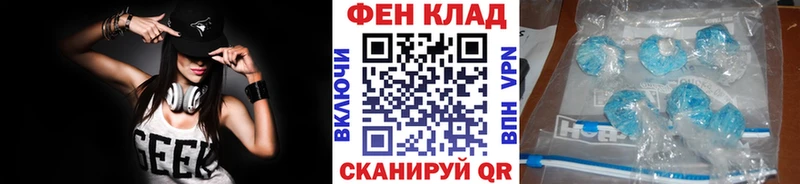 купить наркоту  Мегион  omg   МЕТАМФЕТАМИН пудра 