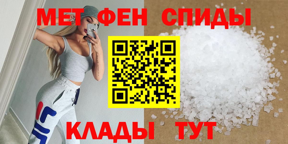 Мегион  МЕТАМФЕТАМИН Декстрометамфетамин 99.9%  Вход с VPN 