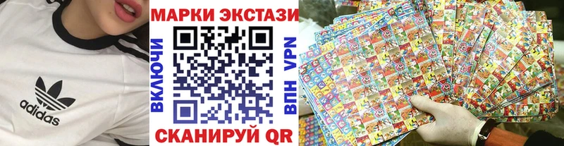 Марки N-bome 1,8мг  Мегион 