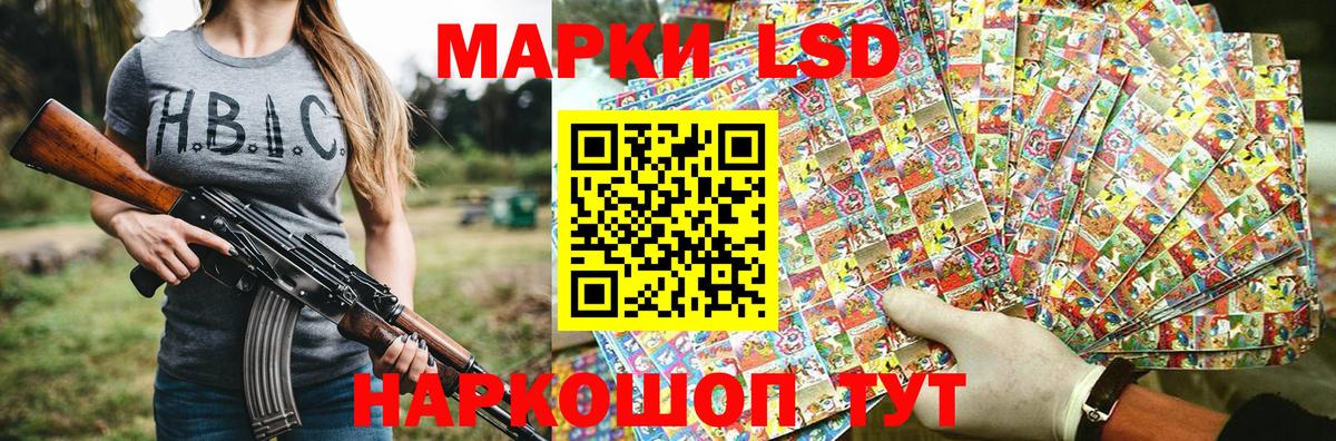 Наркотические марки  Марки NBOMe 1500мкг  Вход с VPN  Мегион 