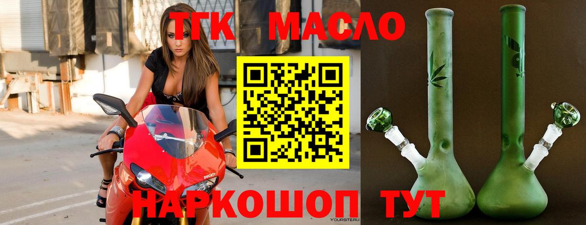 ТГК вейп с тгк  ТГК концентрат  Мегион  Вход с VPN 
