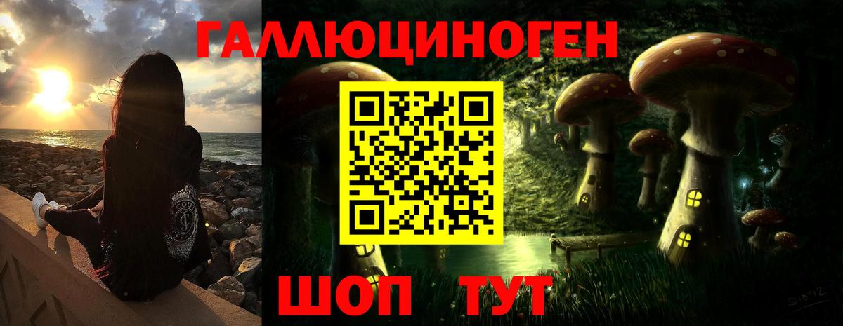 Псилоцибиновые грибы мухоморы  Вход с VPN  где купить наркоту  Галлюциногенные грибы ЛСД  Мегион 