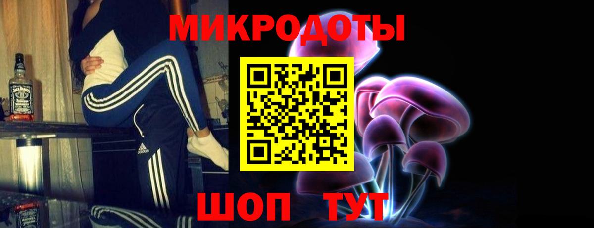 Галлюциногенные грибы Cubensis Мегион