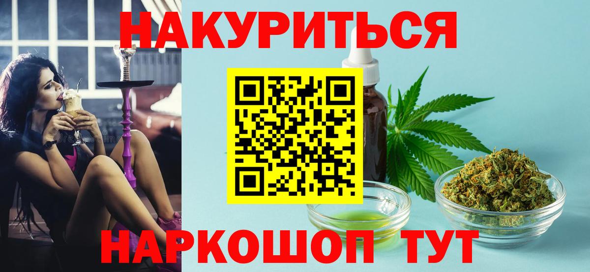 Бошки марихуана гибрид  Вход с VPN  Марихуана марихуана  Мегион 